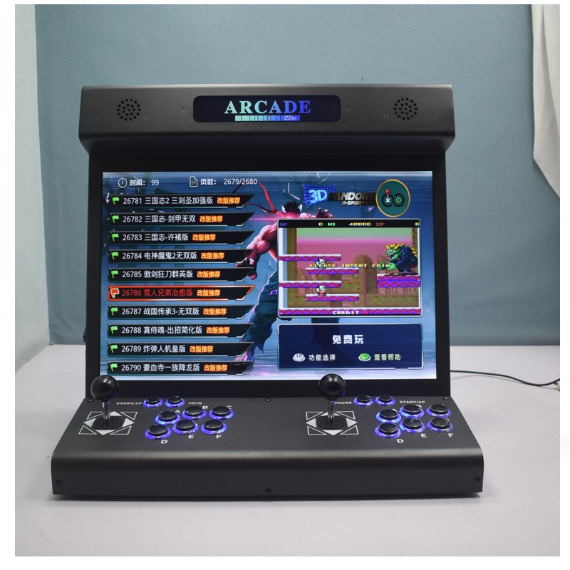 Trackball Controller Arcade - Borne d'arcade LCD 22 pouces S812