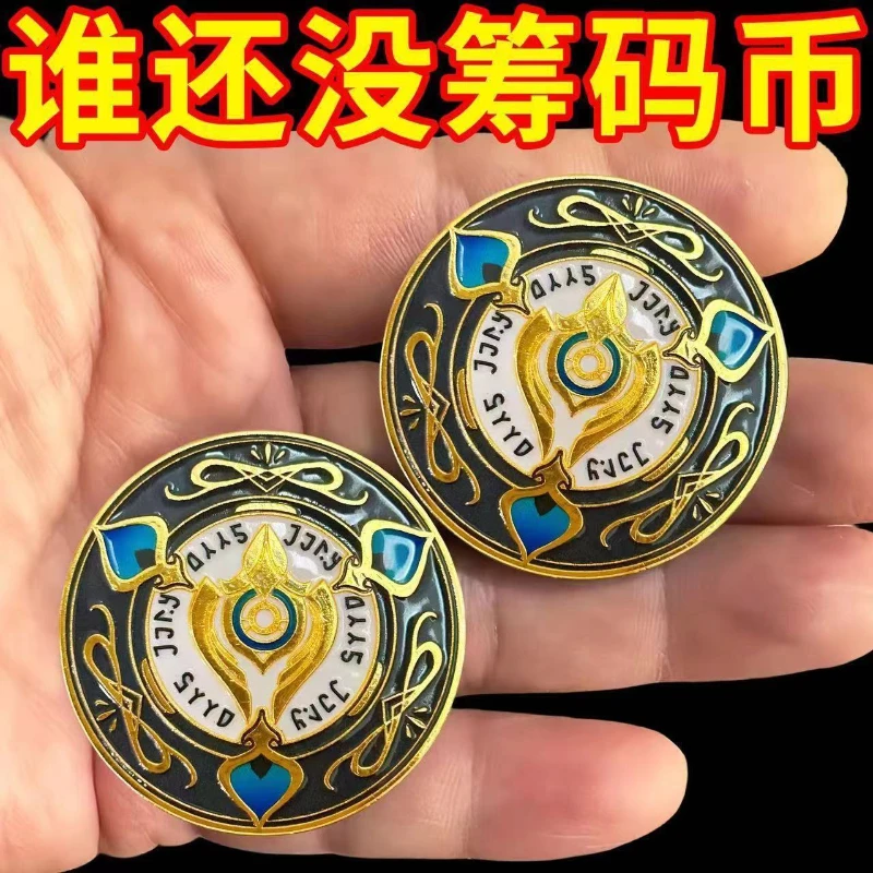 Honkai chaud: Star Rail 3D mét - Token Coin Mechanism avis et prix